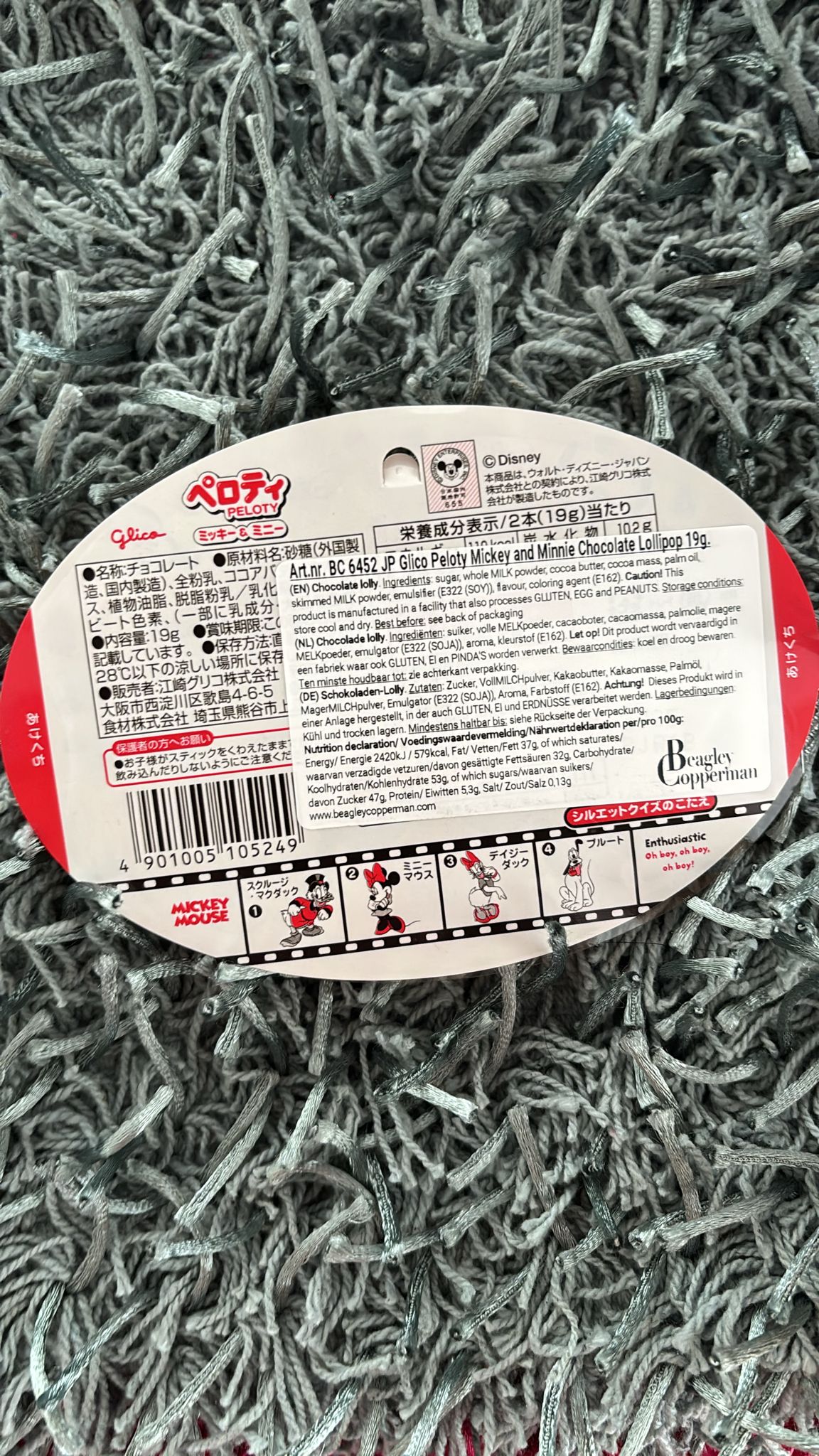 Mickey Schoko Lollies
